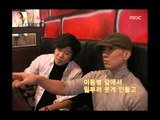 Happiness in \10,000, Hong Rok-ki vs Sung Eun(2) #10, 홍록기 vs 성은(2) 20071215