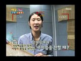 Happiness in \10,000, Kim Kyu-jong vs Horan(1) #07, 김규종 vs 호란(1) 20080419