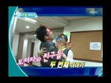 Happiness in \10,000, Moon Hee-jun vs Han Ye-won(1), #24, 문희준 vs 한예원(1), 20080503