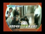 Happiness in \10,000, Moon Hee-jun vs Han Ye-won(2), #22, 문희준 vs 한예원(2), 20080510