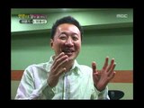 Happiness in \10,000, Lee Kwang-gi vs Lee Seung-shin(1), #14, 이광기 vs 이승신(1), 20080904