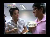 행복 주식회사 - Happiness in \10,000, Lee Kwang-gi vs Lee Seung-shin(1), #07, 이광기 vs 이승신(1), 20080904