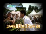Happiness in \10,000, Lee Kwang-gi vs Lee Seung-shin(2), #14, 이광기 vs 이승신(2), 20080918
