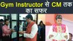Biplab Deb Tripura CM बनने से पहले थे Gym Instructor | Life story of Biplab Deb  | वनइंडिया हिंदी