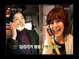 Happiness in \10,000, Tim vs Lee Young-eun(1) #09, 팀 vs 이영은(1) 20071222