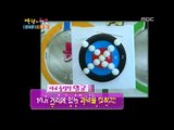 행복 주식회사 - Happiness in \10,000, Moon Se-yoon vs Gain(1) #24, 문세윤 vs 가인(1) 20080322
