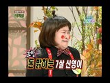 Happy Time, World Changing Quiz Show #03, 세바퀴 20101010