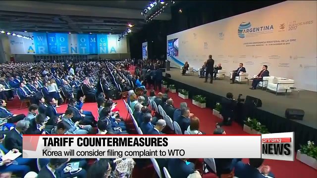 Korea's trade ministry holds emergency meeting over U.S. steel, aluminum tariffs