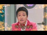 [HOT] 라디오 스타 - 홍경인, 군대에서 문희준은 거짓말을 잘했다. 20130424