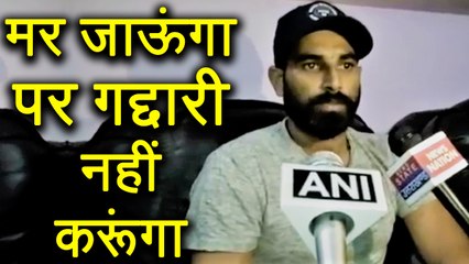 Mohammed Shami denies match fixing allegation | वनइंडिया हिंदी