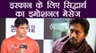 Irrfan Khan: Sidharth Malhotra shares EMOTIONAL message for Irrfan; Watch Video | FilmiBeat