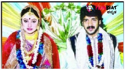 ಪುನೀತ್, ದರ್ಶನ್, ಉಪ್ಪಿ, ಶಿವಣ್ಣ, ಸುದೀಪ್ ಮದುವೆ ದಿನ ಹೇಗೆ ಕಾಣ್ತಿದ್ರು.? | Filmibeat Kannada