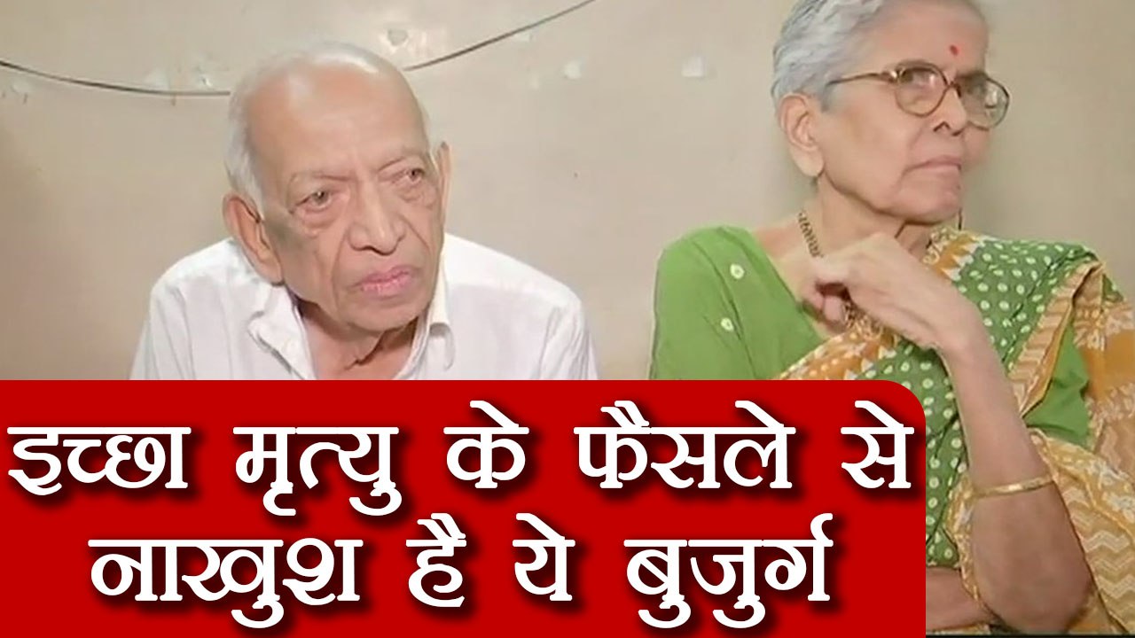 Supreme Court के Euthanasia Judgment से खुश नहीं हैं इच्छा मृत्यु मांगने वालें बुज़ुर्ग