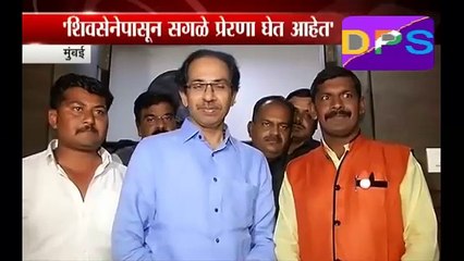 Mumbai,shivsena  Uddhav Thackeray On Sepration From BJP