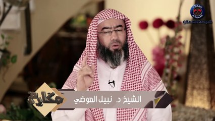 نبيل العوضي برنامج مكارم  الحلقة 22