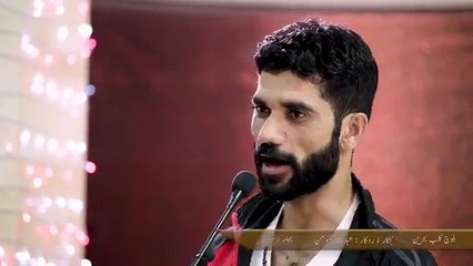 Bahár Zahri | Ás Mantag | Balóch Kalab Bahren