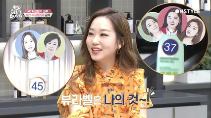 [선공개] 뷰라벨 되고시포요 장윤주와 전문가 크루 추천 ′각질제거제′ 공개!