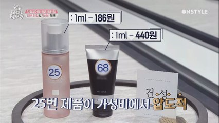 [뷰라벨] 각질 제거 후 보습까지 걱정 없는 ′건성′ 추천 최고의 각질 제거제