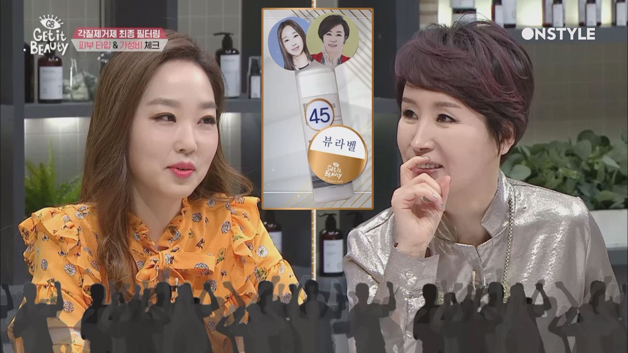 [뷰라벨] '지성' 추천 최고의 각질 제거제는? 시청자 여러분께 100개 쏩니다♥