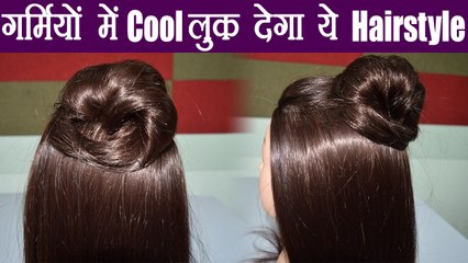 Hairstyle Tutorial for Girls | पिकनिक पर ट्राई करें ये स्टाइलिश हेयरस्टाइल | Boldsky