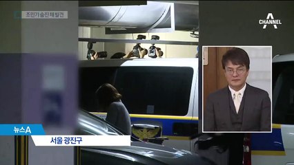 경찰 소환 사흘 앞두고 배우 조민기 숨진 채 발견