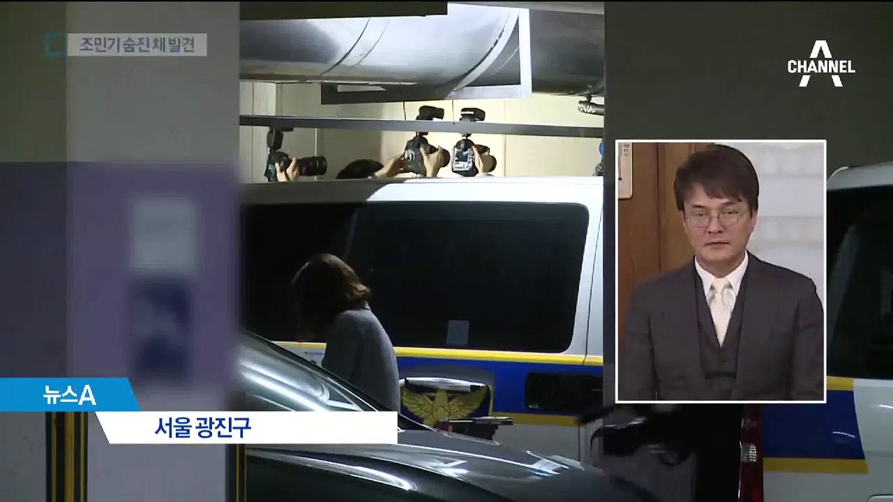 경찰 소환 사흘 앞두고 배우 조민기 숨진 채 발견