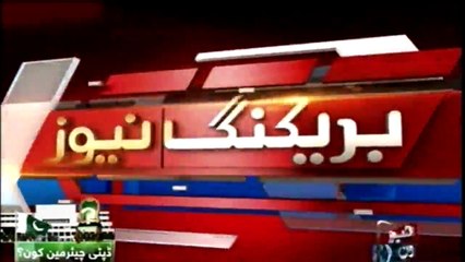 ECP ISSUES NOTIFICATION ABOUT NEWLY-ELECT SENATORS