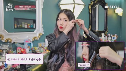 있는 자의 여유인가! 곽토리의 ′고백을 부르는 헤어 스타일링′♥ (화이트데이 D-5)