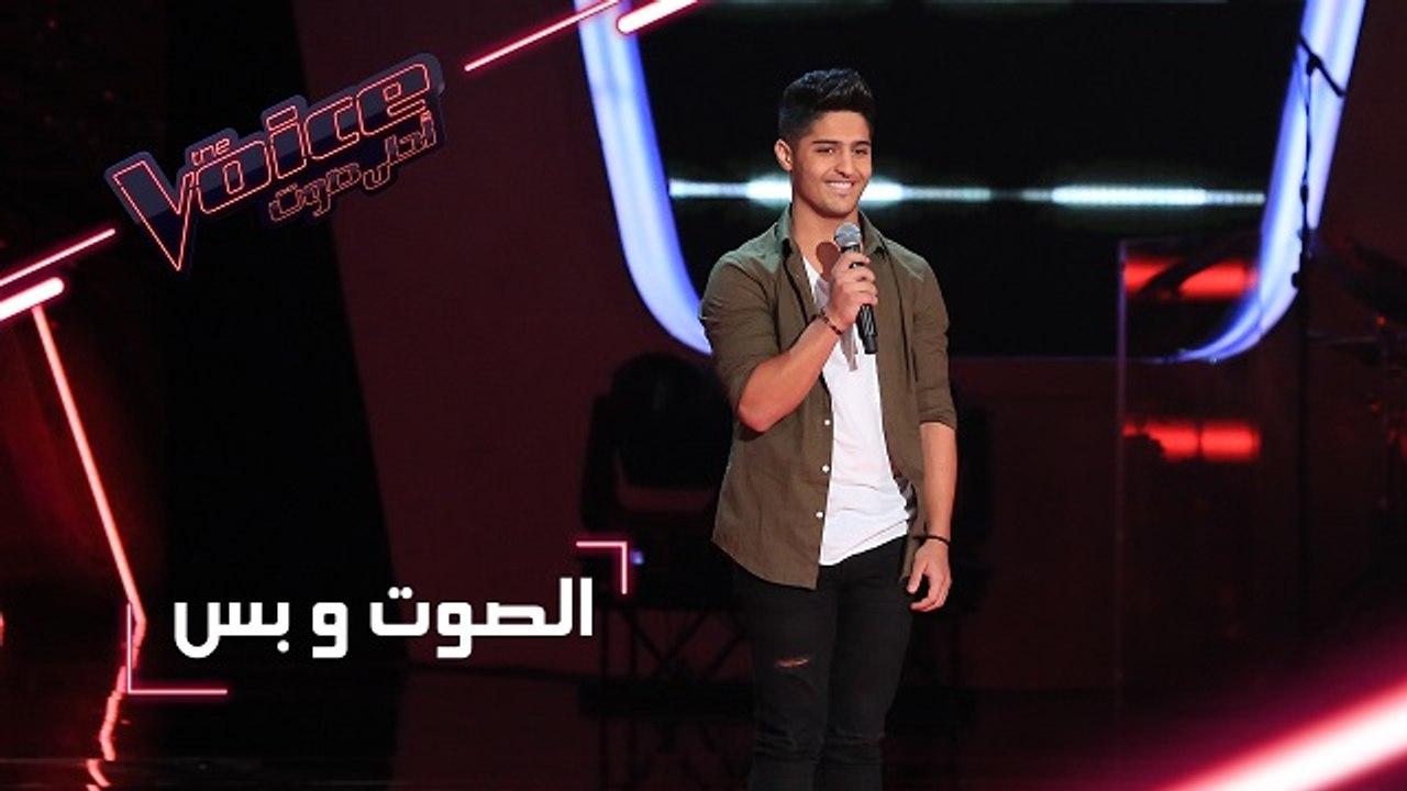 #MBCTheVoice - مرحلة الصوت وبس - بشار الجواد يؤ...
