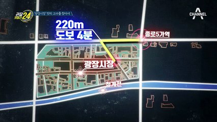 ※서울 먹방의 성지※ 광장시장으로 드루와~★