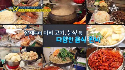 김밥+떡볶이+순대=광장시장 베스트 분식, 김떡순 완성이오~♬