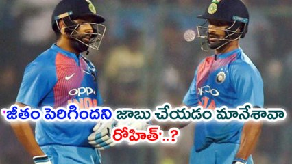 Rohit Sharma is like an Employee after pay Hike, troll fans