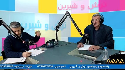 بەشەرتی پچڕان و پیکەنین مستەفا ئەحمەد بۆ موچە