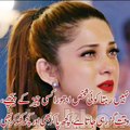 Dard kam nahi hota - YouTube