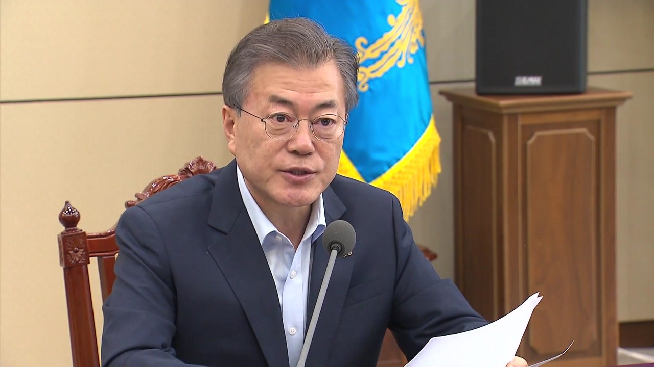 문 대통령 "북미 정상회담, 한반도 평화 역사적 이정표" / YTN