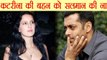 Salman Khan REFUSES to launch Katrina Kaif's sister Isabelle; Here's why| FilmiBeat