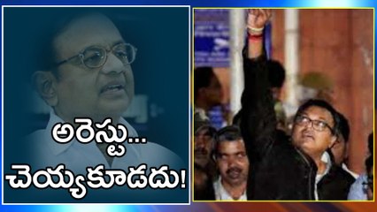 Interim protection to Karti Chidambaram      సీబీఐ తనపని తాను చేసుకుపోతుంది