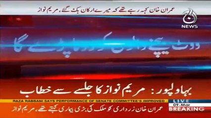 Maryam says Nawaz stood against INTL pressure on Nukes