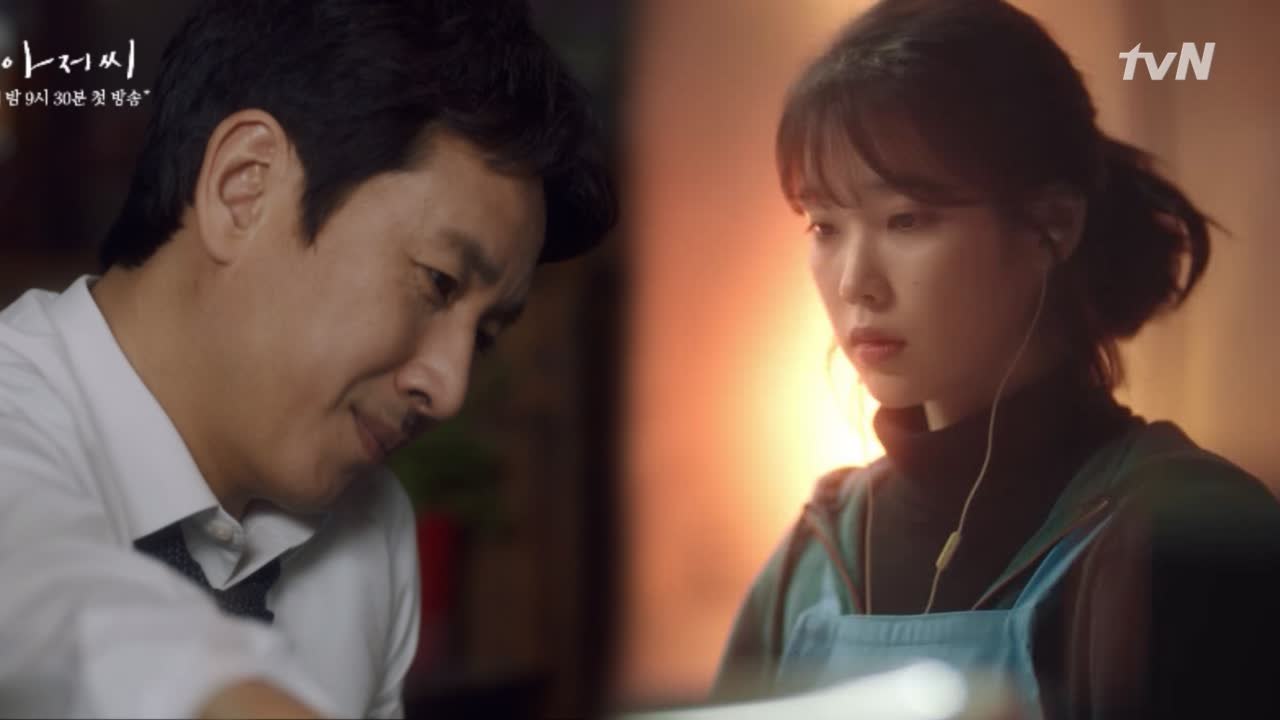 tvN 수목드라마  레거시 티저 공개!