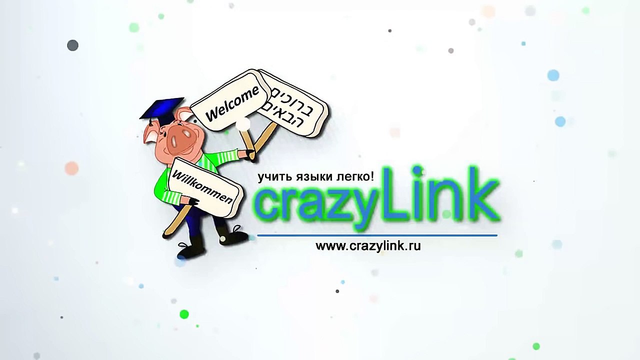 Месяцы на немецком.