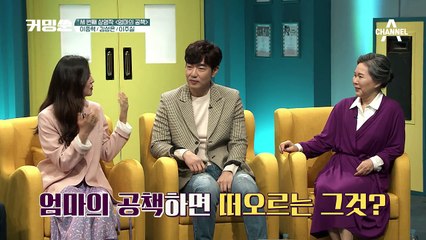 철부지 전문배우 이종혁★ 신동엽 욕나오도록 매서드 연기한 사연은?!