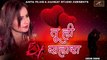 2018 Latest - Sufi Sad Song - तू ही सहारा - FULL Song | Official | Audio | Mp3 | Amit Barot | Hindi Love Song | Bollywood Qawwali Songs | Bewafai Geet | Bewafa Ka Gana