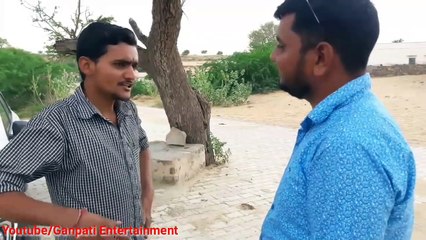सगाई नही जचे फिर भी भाग-2 | राजस्थानी कॉमेडी | Ganpati Entertainment Comedy