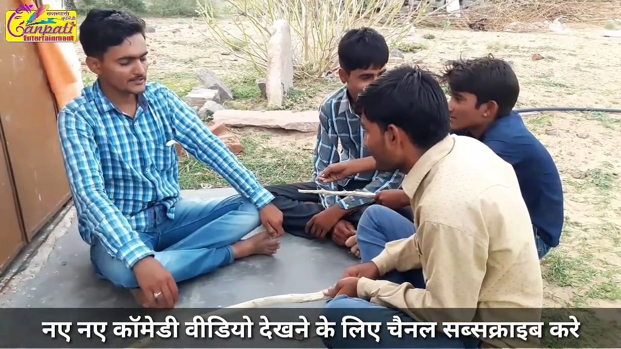 झुठे महात्मा व बिच्छू | बापजी भैंस गम गी | राजस्थानी हरियाणवी कॉमेडी | Ganpati Entertainment