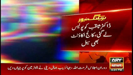 chief justice saqib nisar in action