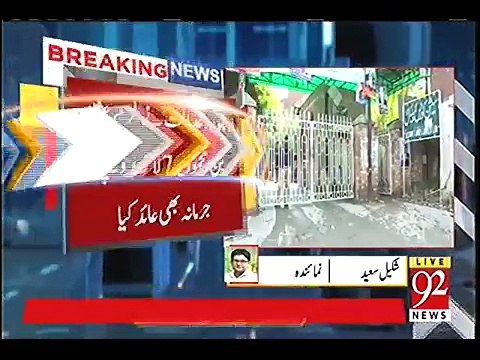 Social Media Par Khatoon Ko Harassa Kerne Ke Jurm Ki Pehali Barri Saza Suna Di