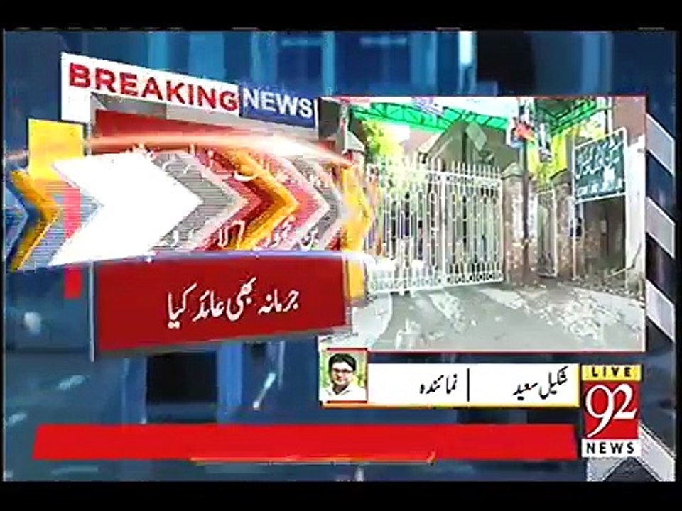 Social Media Par Khatoon Ko Harassa Kerne Ke Jurm Ki Pehali Barri Saza Suna Di