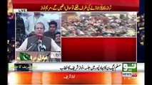 Nawaz Sharif Speech in Bhawalpur Jalsa - 9th March 2018