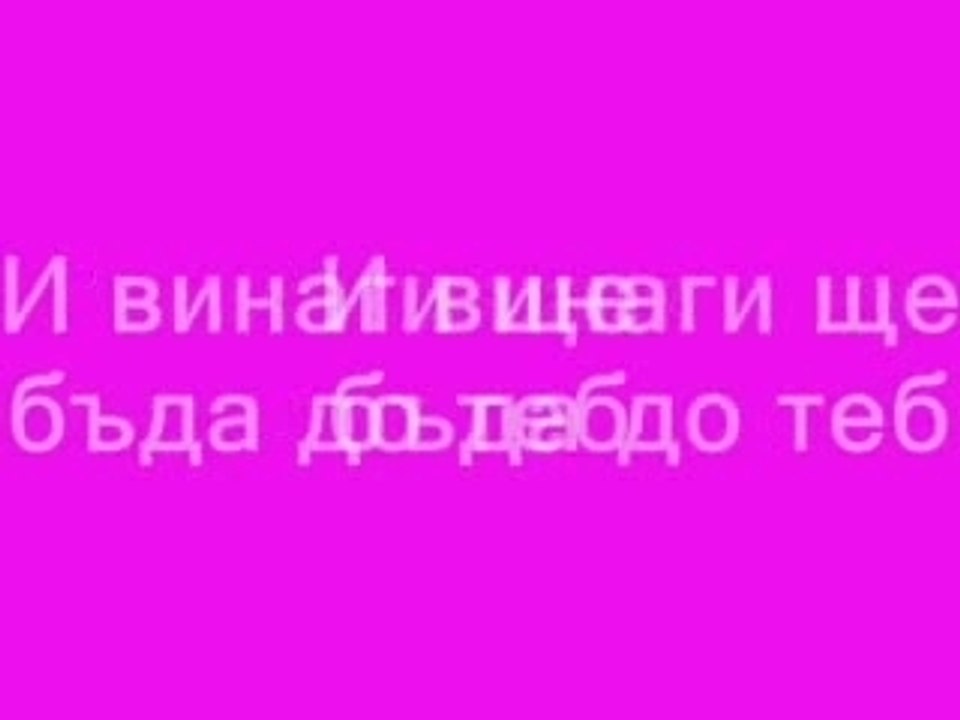 На Stevie B - Because I Love You