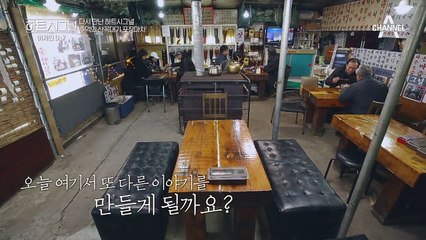 서주원♥배윤경 첫 데이트 한 포장마차, 방송 후 성지순례지 되다?!